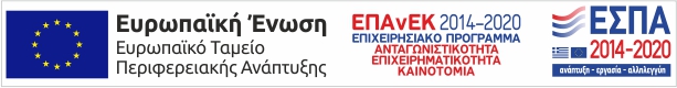 E-Banner ESPA